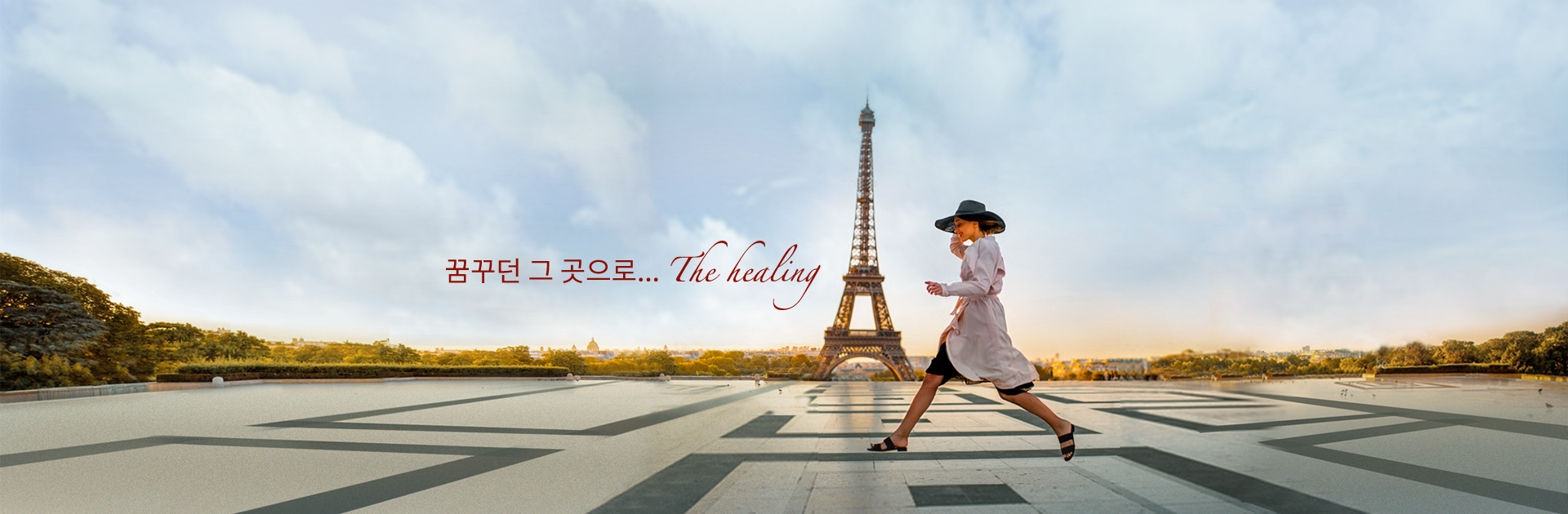 Slider Image
