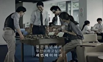 기업광고
