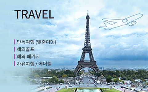 travel